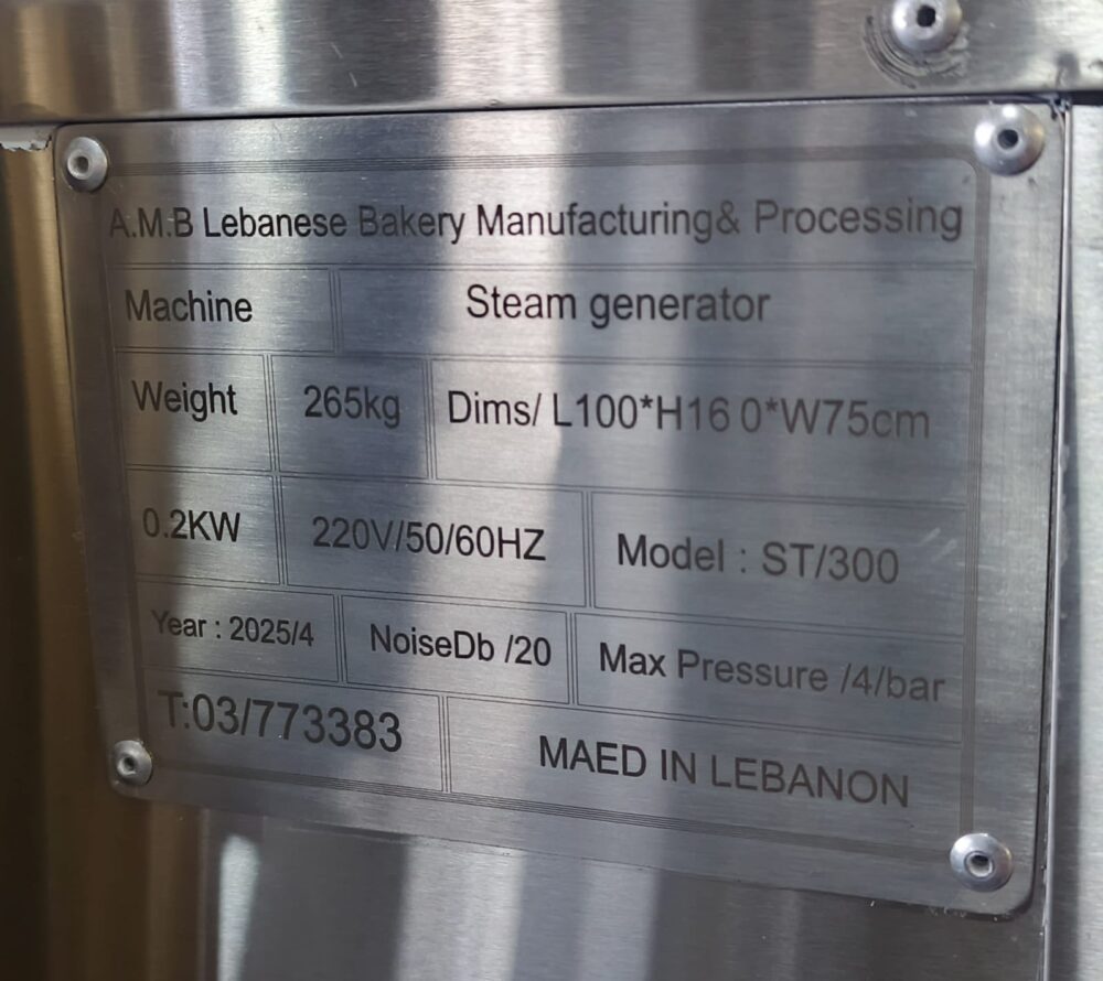 جهاز البخار لمخامر العجين