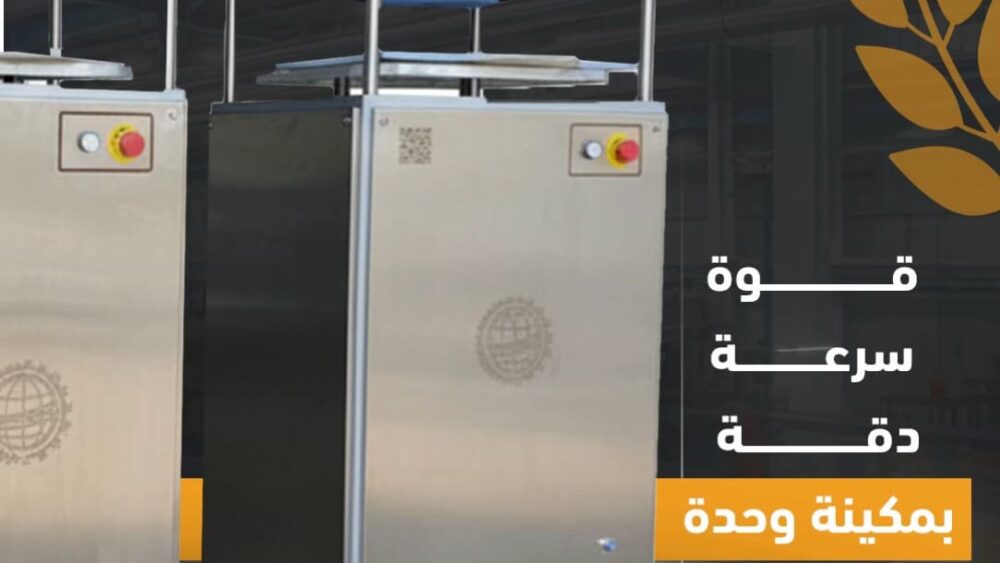 مكبس تقطيع الخبز متعدد الأشكال